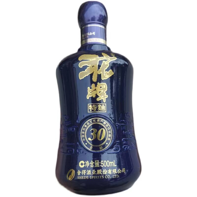 沱牌特曲柔和经典30年50度浓香型优级纯粮白酒500ml*6瓶婚礼宴请-mc