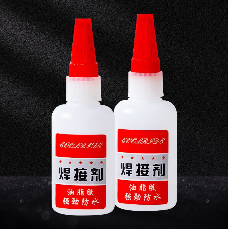 胶水液体强力胶玻璃焊接手工diy塑料pvc粘得胶水