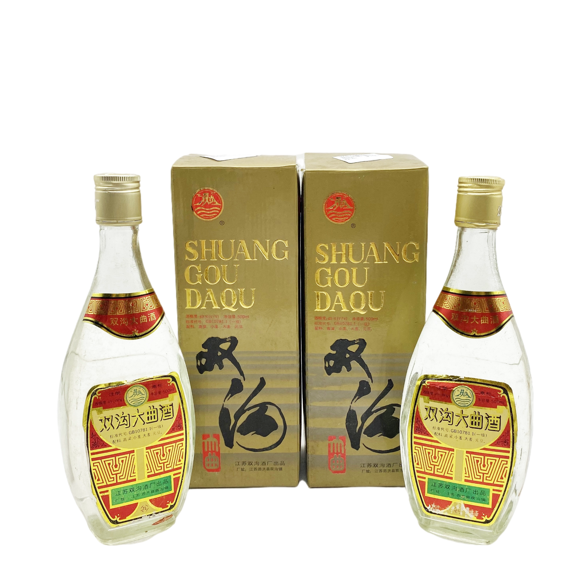 1993年双沟大曲浓香香型49度500ml2瓶陈年老酒国产白酒