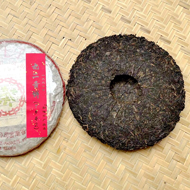 中茶九二饼绿印级圆七子357g普洱茶生茶干仓老茶普洱