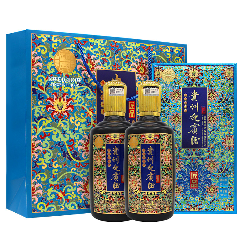 贵州迎宾酒匠53度香型纯粮过节商务宴会送礼白酒