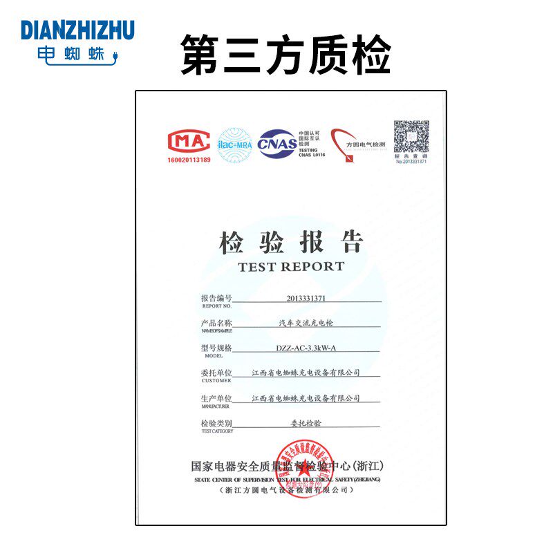 新能源电动汽车充电器快充枪桩免接地家用通用特斯拉便携新能源汽车