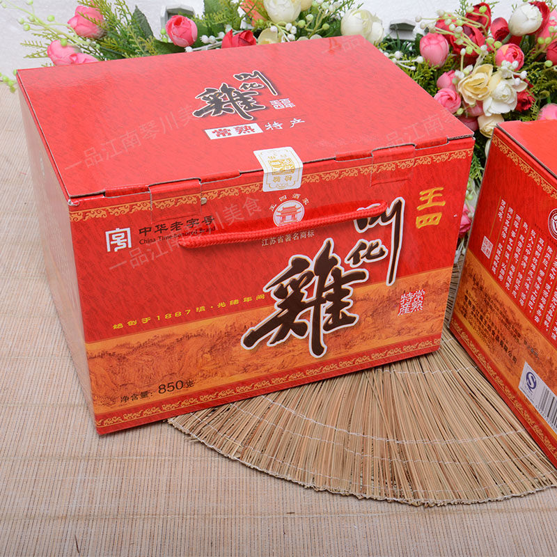 王四常熟特产酒家叫化食品真空泥土荷叶叫花鸡肉零食