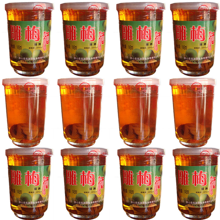 大理雕梅云南特产145mlx1225度露酒宏福梅子酒包其他酒类