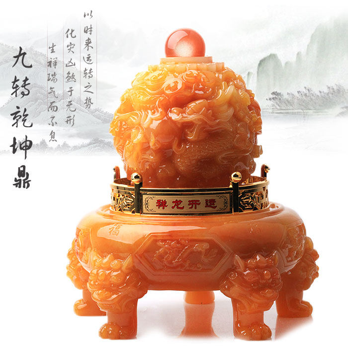 精品九转开运事业时来运转摆件风水乾坤树脂祥龙摆件