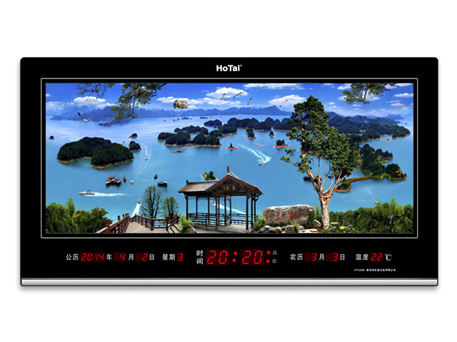虹泰数码电子万年历动感风景led客厅挂钟山水挂钟