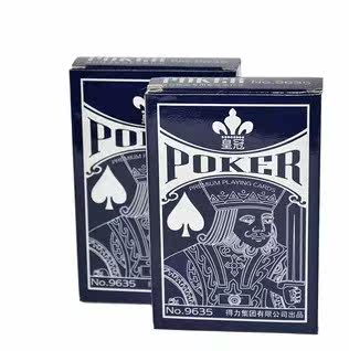 得力扑克牌手感好耐用皇冠精品扑克回弹性强不透光扑克