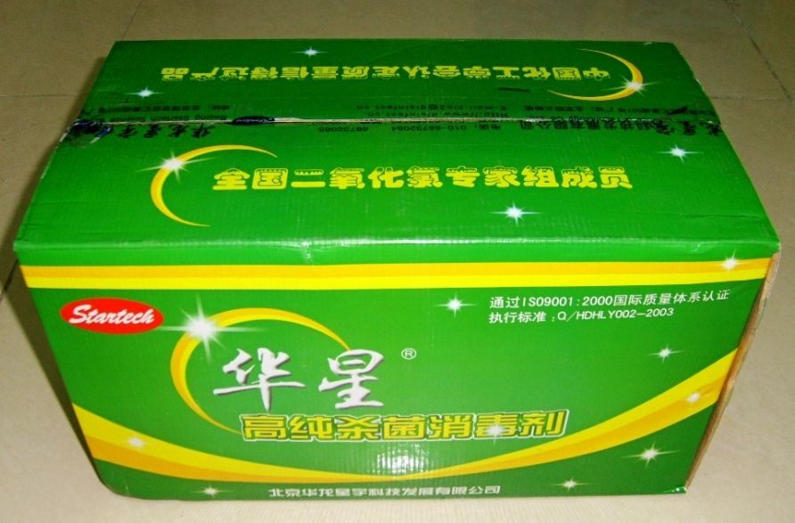 华星高纯二氧化氯消毒粉剂食品厂水厂杀菌食品品级鱼缸净水剂