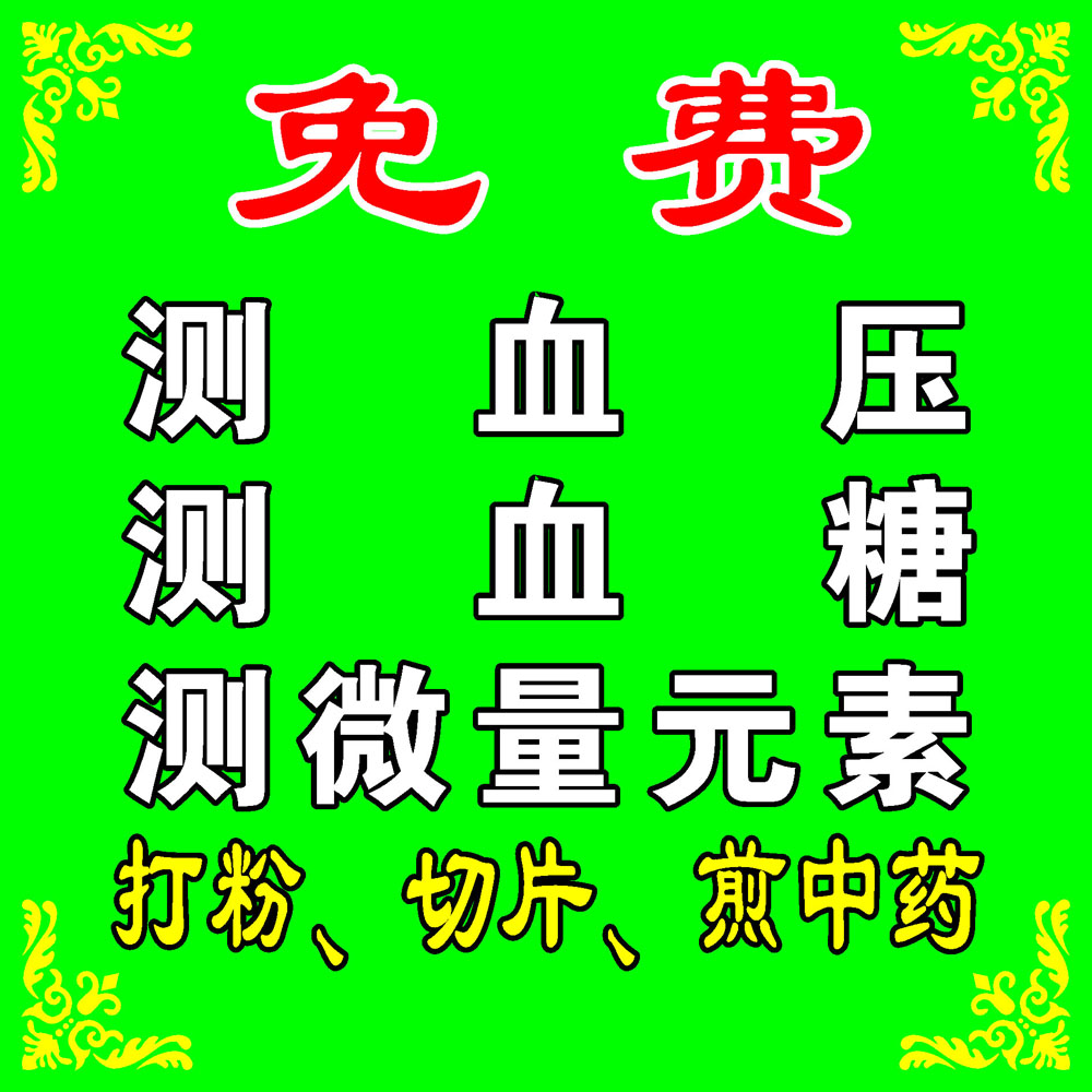 墙纸海报印制展板喷绘素写写真药店服务标贴无缝墙布