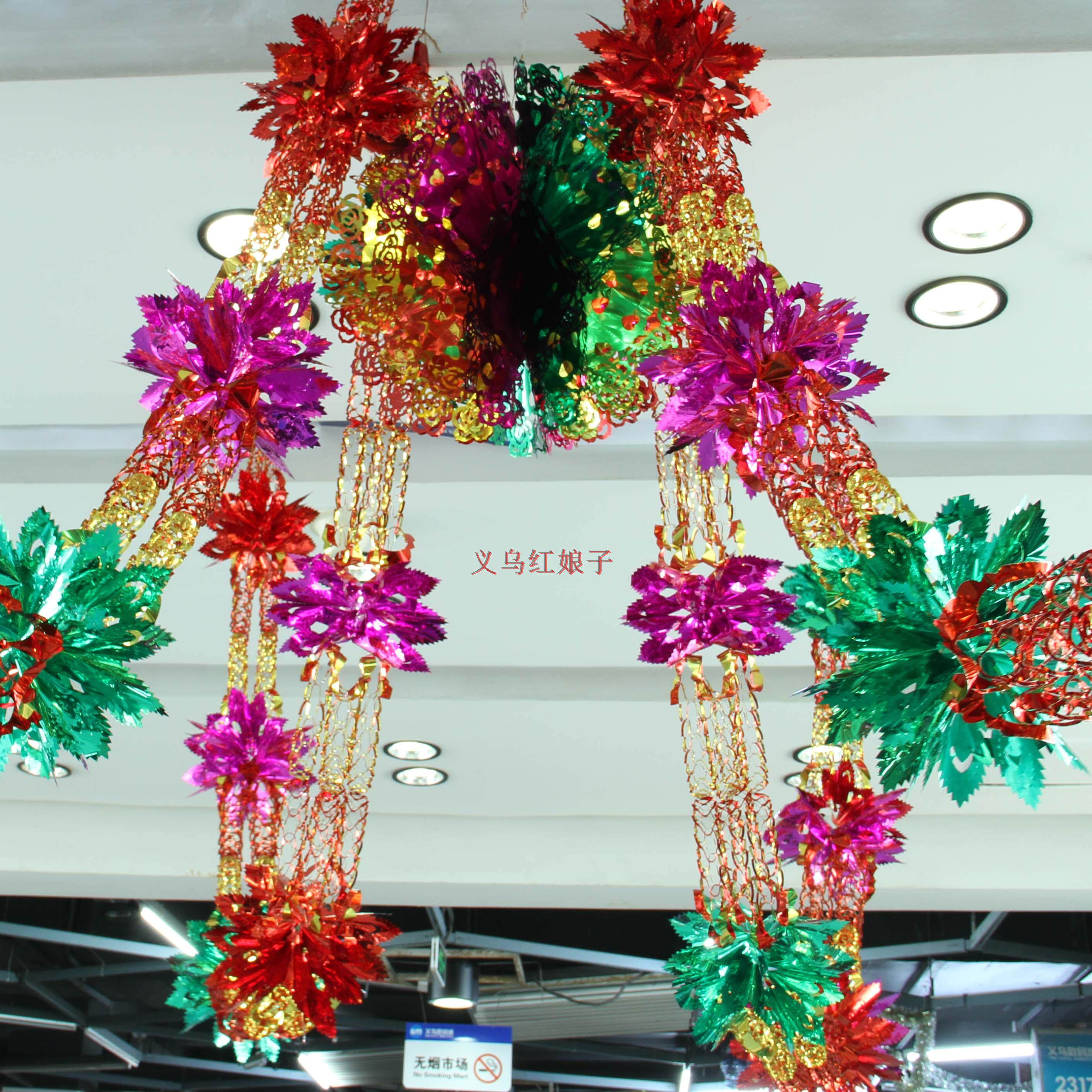 六一儿童节母亲节拉花彩带套餐装饰装饰布布置节日派对拉花