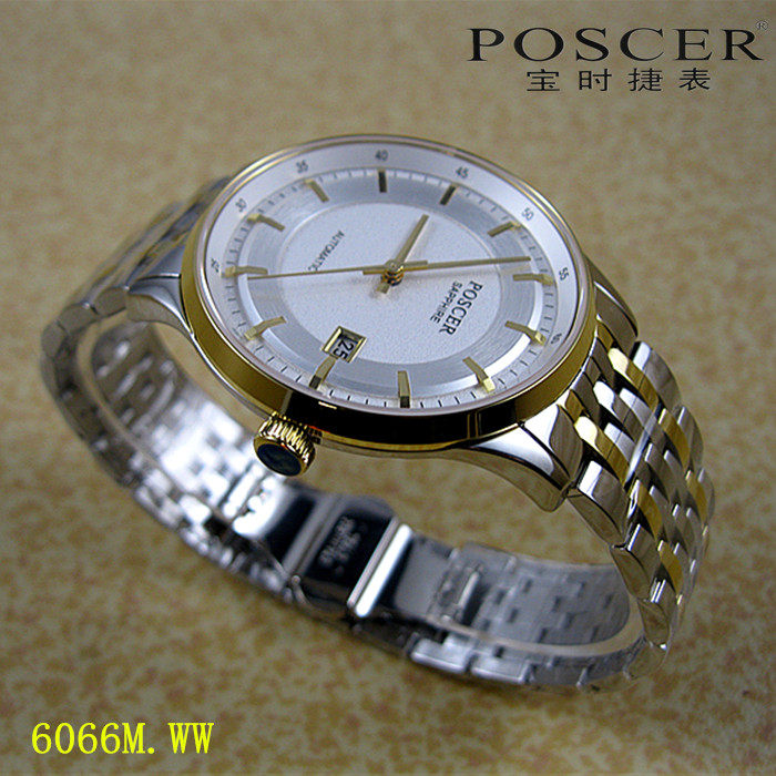 正品poscer宝时捷手表全自动机械表男表p6066mwww防水日历国产腕表