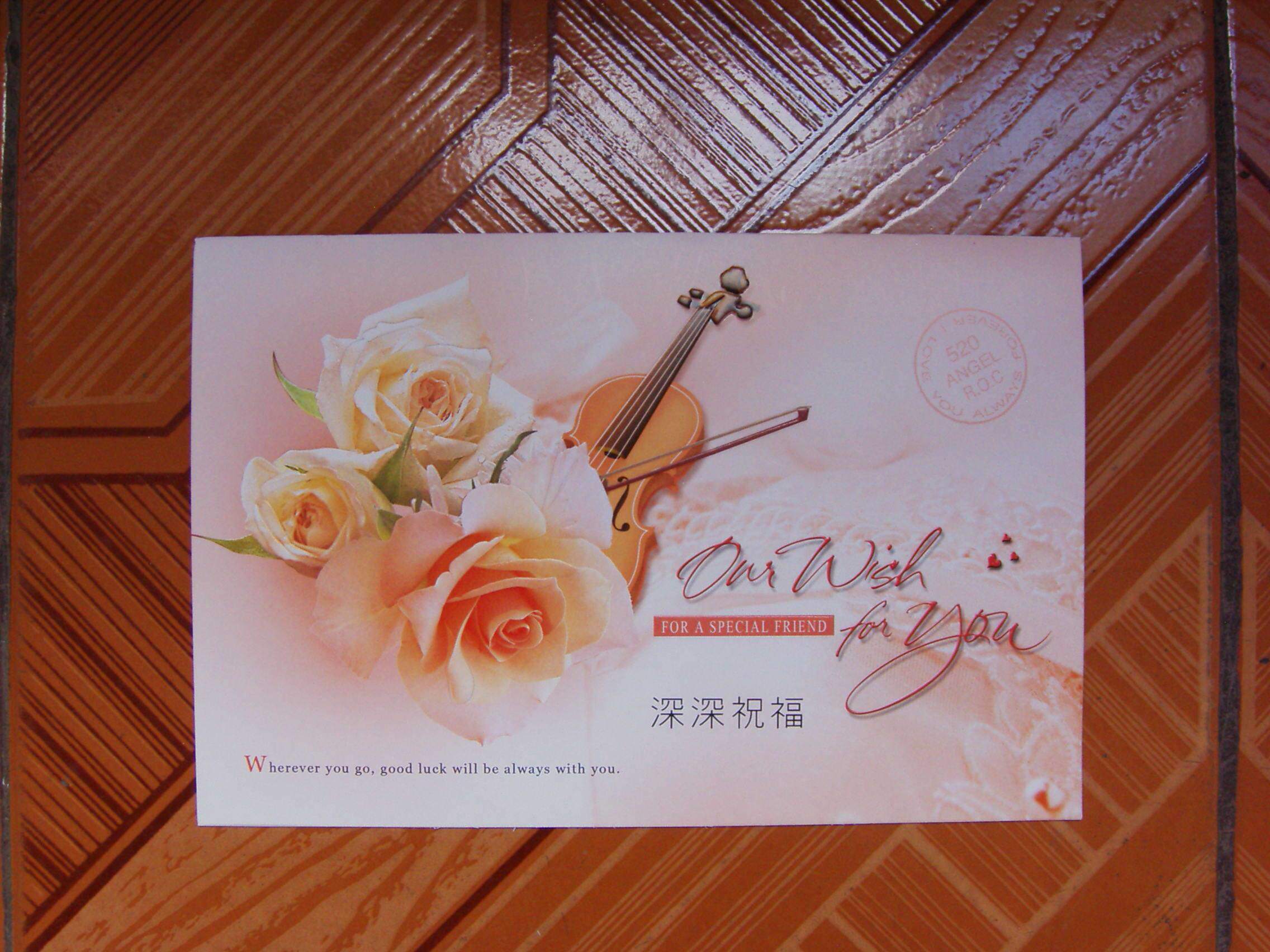 钻石信誉生日祝福贺卡生日日报配套礼品贺卡