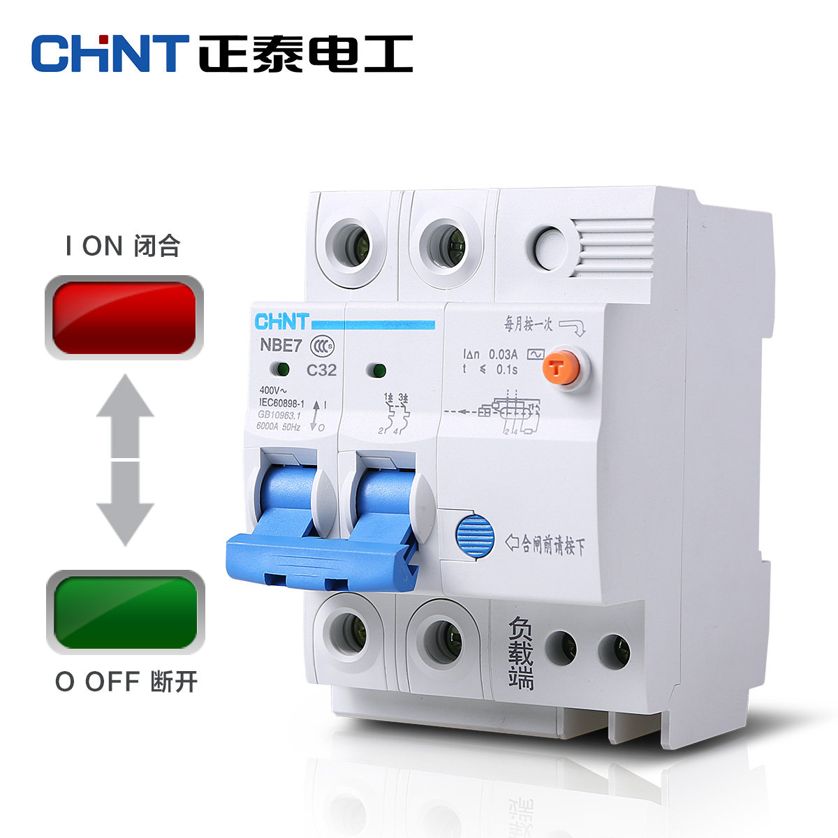 漏电正泰包邮断路器nbe7le2p32a保护器空气开关漏电保护器