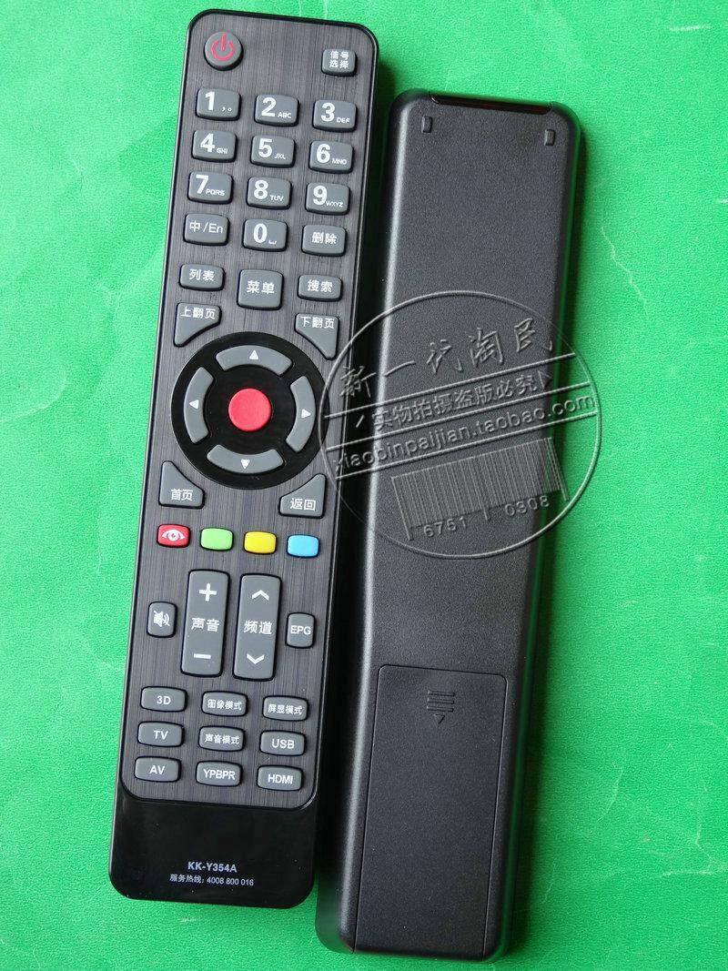 适用于康佳3d液晶电视遥控器kky354kky354a遥控设备