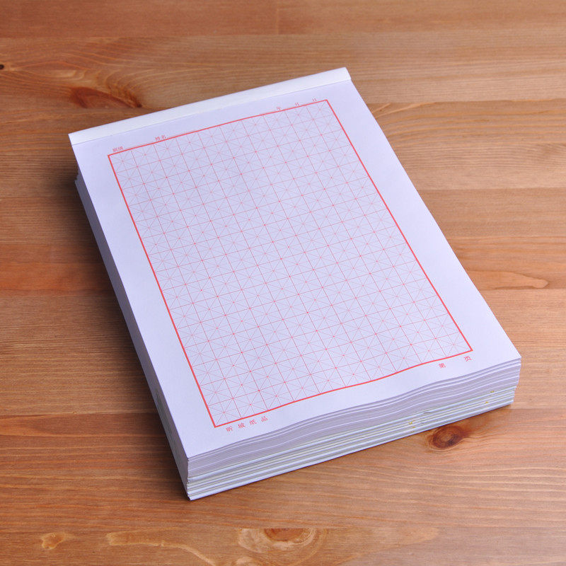 书写纸米字格硬笔书法钢笔字帖练习纸小a4硬笔不洇书法用纸