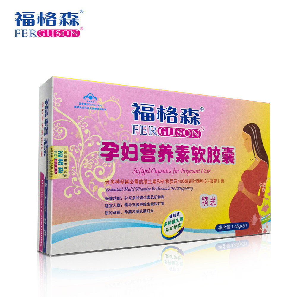 立减 优惠券】福格森牌孕妇营养素软胶囊 1.45g/粒*30粒