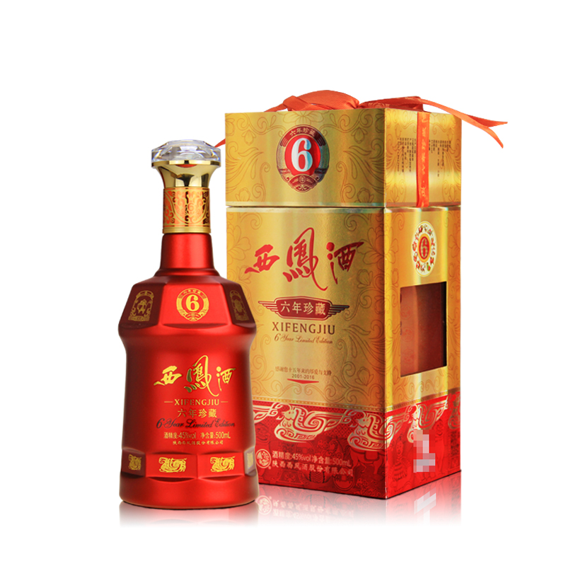 西凤酒45度六年珍藏绵柔凤香型白酒整箱500ml *6瓶 婚宴喜酒送礼