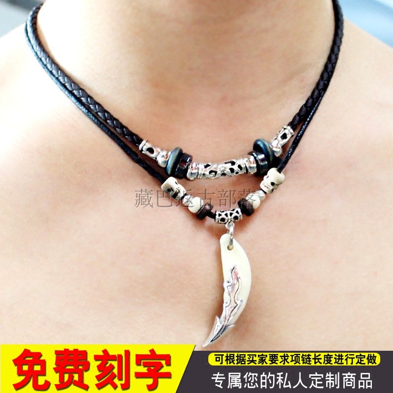 狼牙项链藏獒牙齿吊坠时尚饰品男生本命年必备潮品