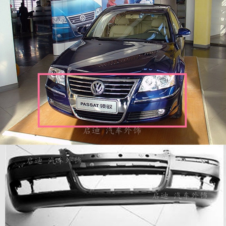 保险杠适用于0507款大众帕萨特领驭前杠包围保险杠