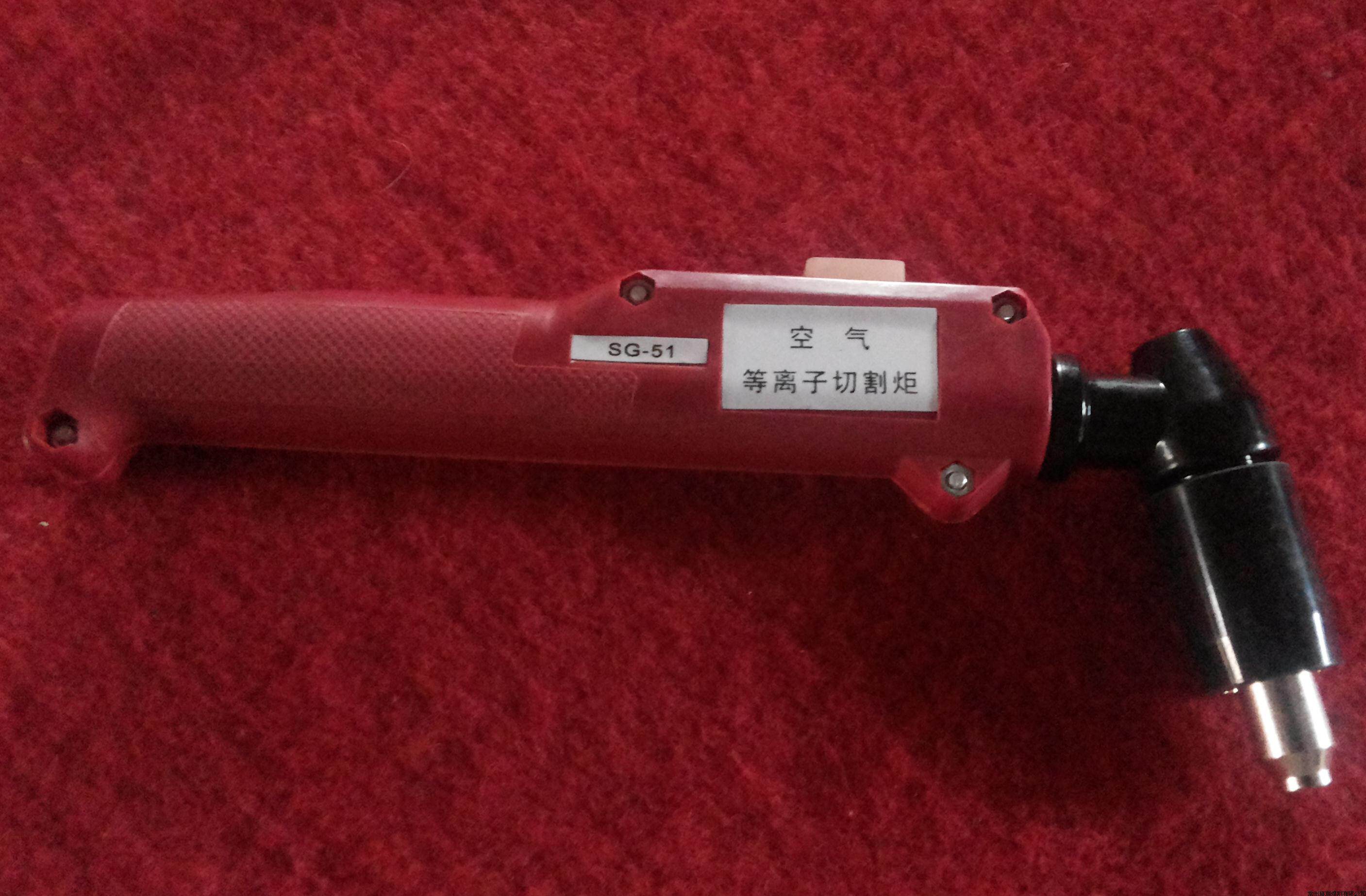 lg40等离子切割机配件sg51电极割嘴保护套枪头其他电焊