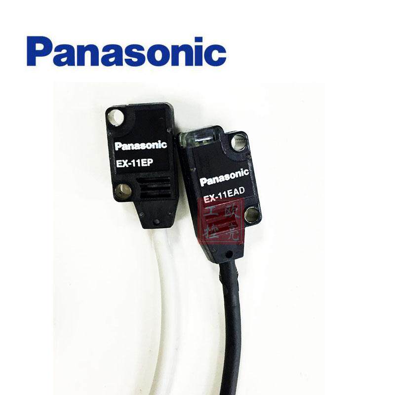 松下原装传感器对射ex11ea11ead11eb13ea13eb13a传感器