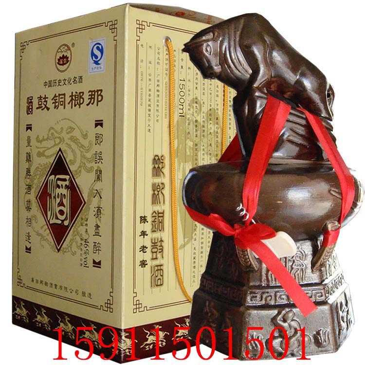 那榔铜鼓云南特产陈年老窖清香香型1500毫升包邮其他酒类