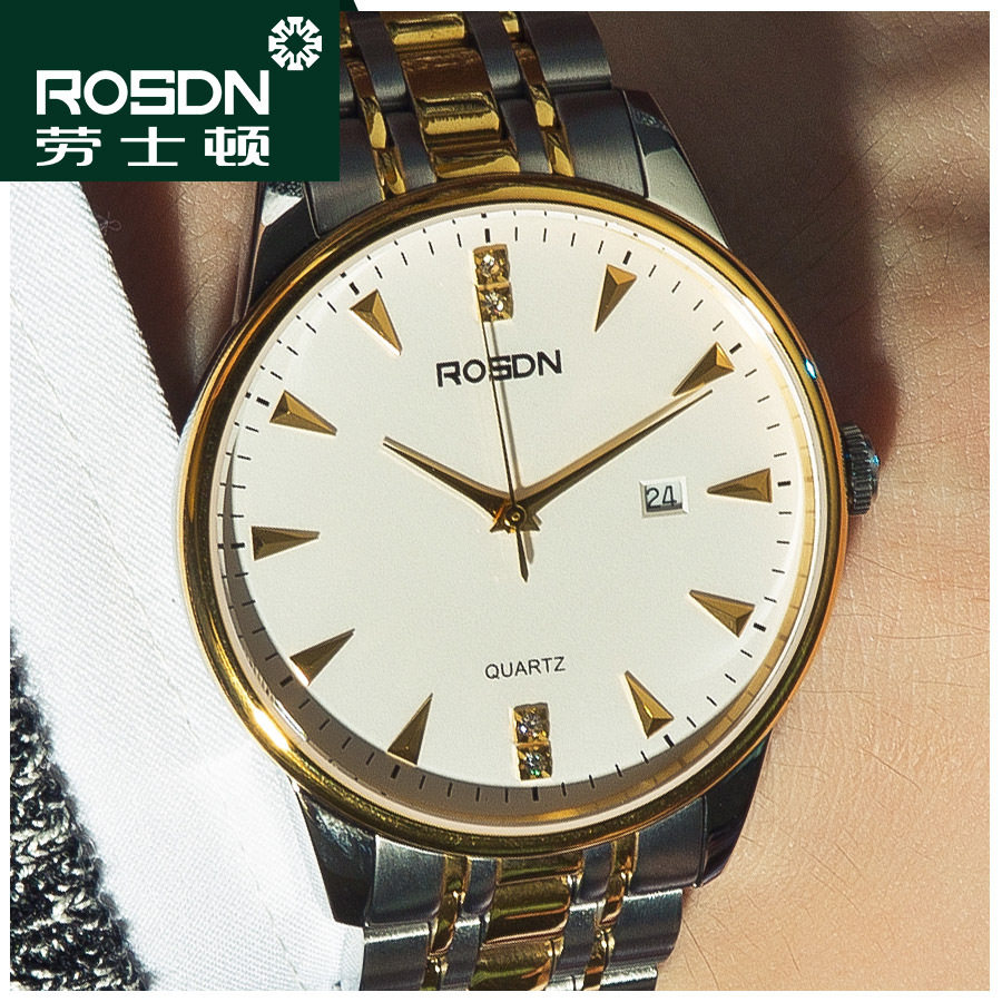 rosdn劳士顿石英机芯手表休闲防水水表日历超薄国产腕表