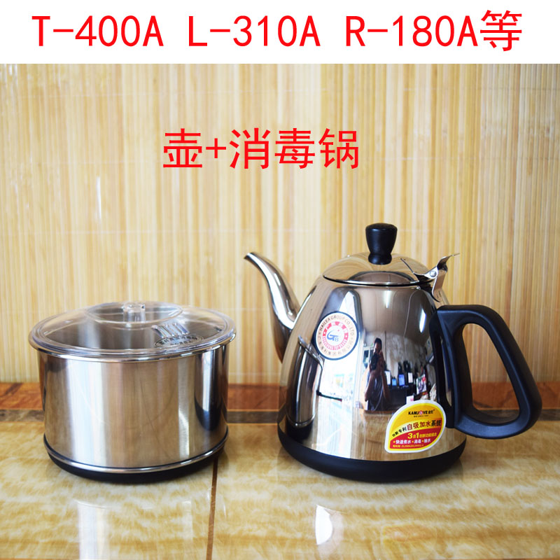 金灶水壶消毒r-180ar-200ar300ag350l310a煮水配件烧