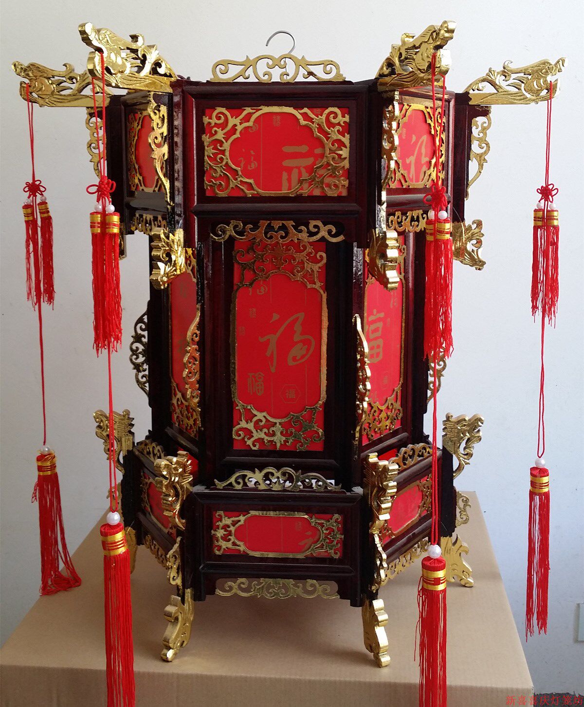 涮金实木仿古宫灯六角红灯笼古典结婚喜庆木质灯笼