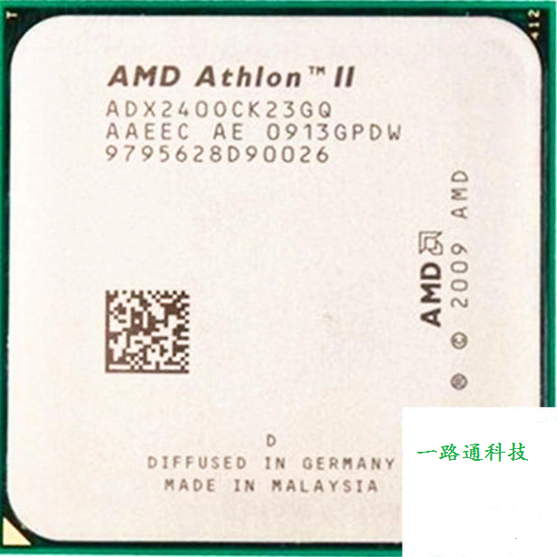 amdathloniix2cpu散片938针am3cpu