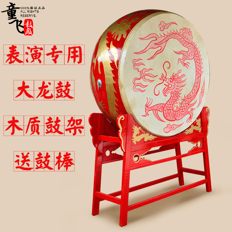 乐器大鼓牛皮立式战鼓中国红鼓龙鼓寺院鼓乐战鼓
