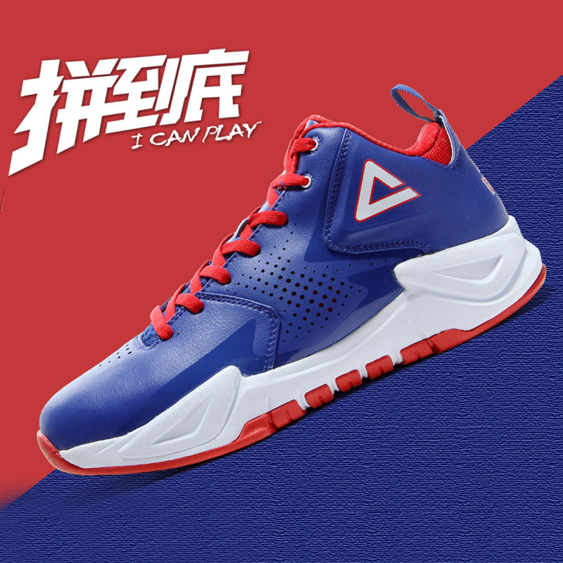 球鞋匹克篮球刘玉栋一代代战靴高耐磨运动鞋水泥篮球鞋