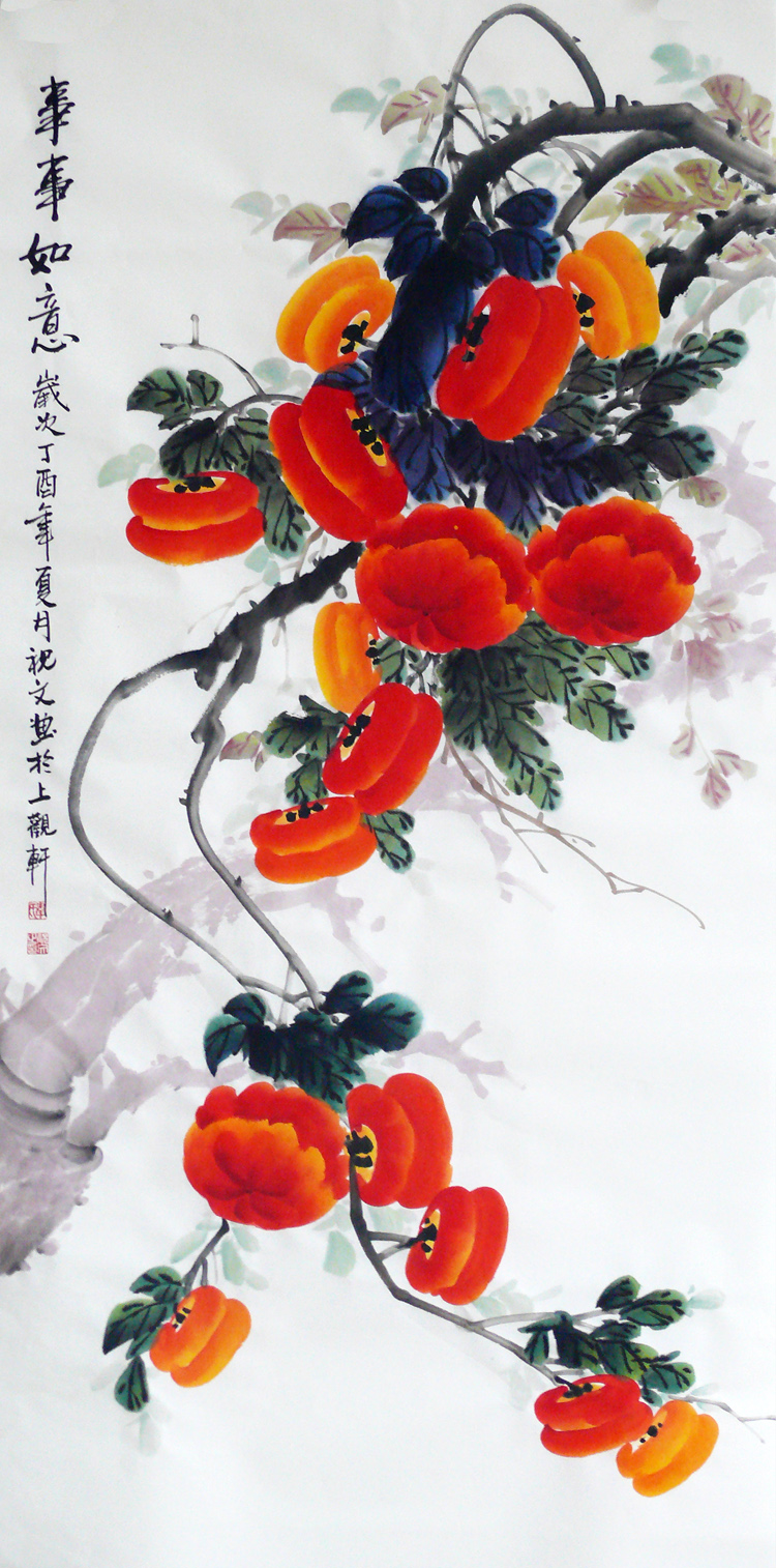 四尺装饰客厅如意事事柿子中堂手绘水墨画写意国画