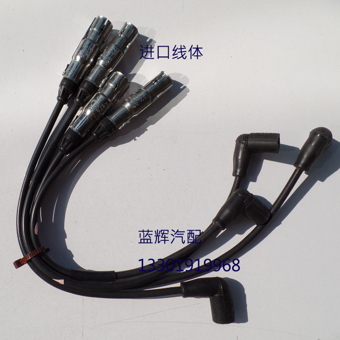 桑塔纳2000时代超人骄子高压线缸线点火火线进口高压线