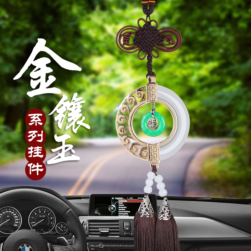 创意平安扣汽车挂件车载车上吊坠车前高档挂饰车内小车车里装饰男