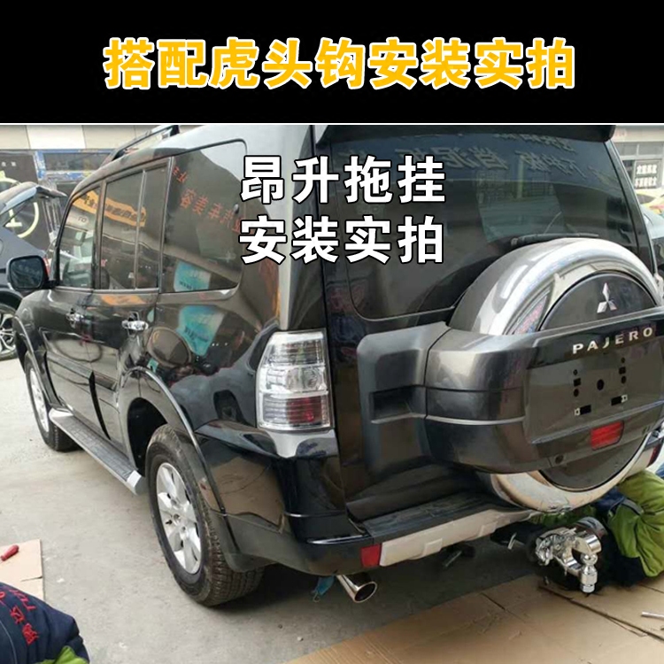 适用于帕杰罗v93改装拖车v73v97带挡沙板方口杠虎头保险杠