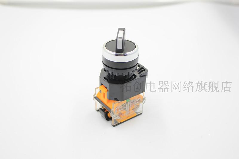 la38系列la3811x两档旋钮按钮开关品质主令电器