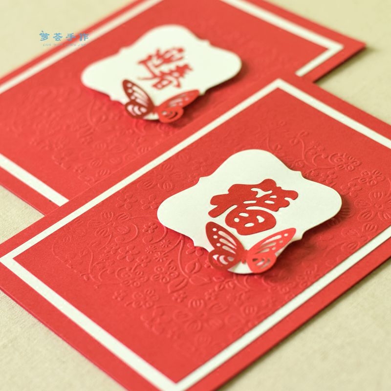箩荟手原创通用祝福贺卡高端3d压花红色福字贺卡