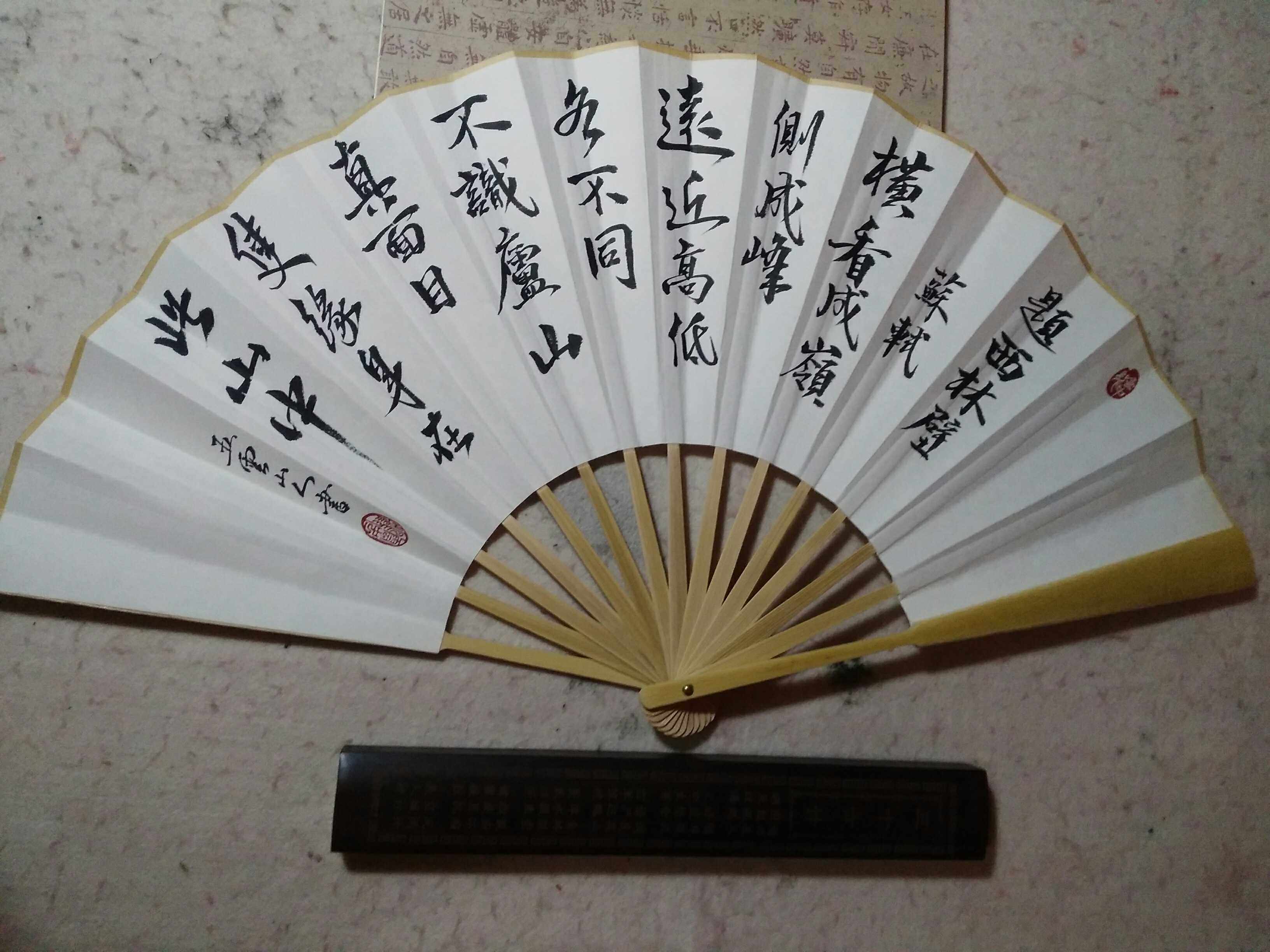 手写玉竹文玩十寸雕花水磨题字真迹亲写山人扇子