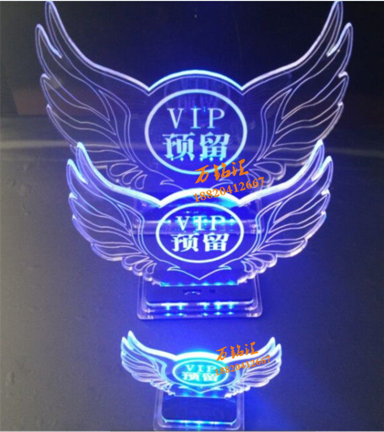 vip号牌小号台卡台发光预留酒吧标识留座席位定制菜谱