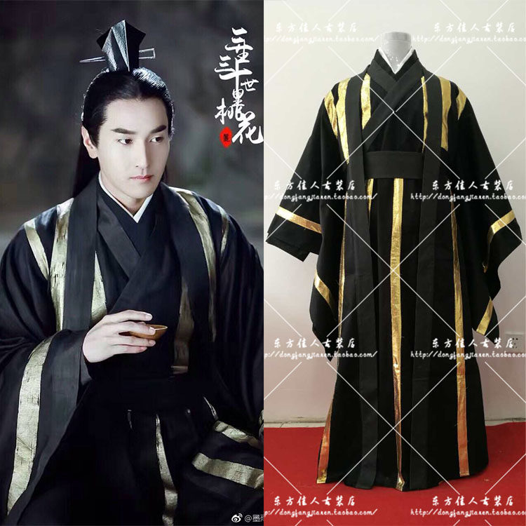 新款影视剧三生三世十里桃花赵又廷夜华折古装男汉古典民族服装