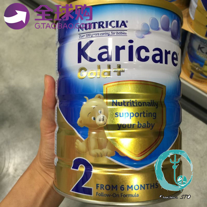 牛牛直邮karicareaptamil可瑞康金装2段牛奶奶粉6罐婴幼儿牛奶粉