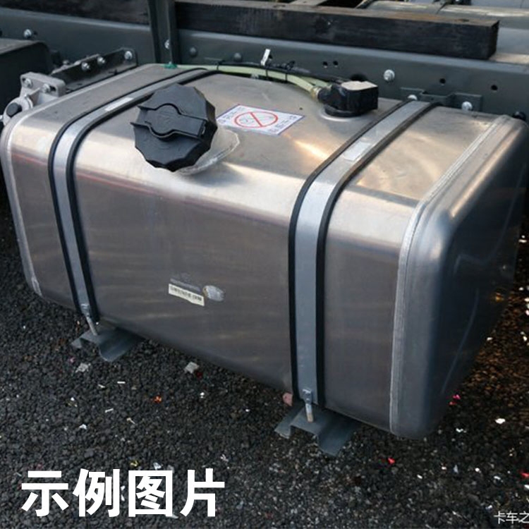 油箱重汽王牌737b757b777b南骏大运福田轻卡货车油箱
