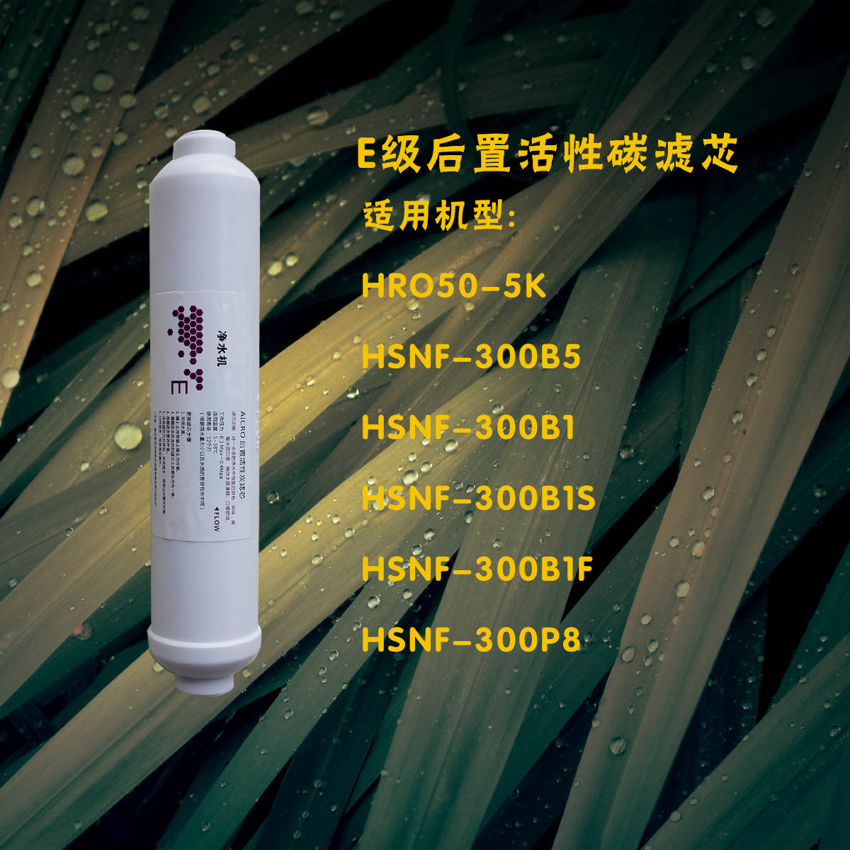 农村净水器会销视频和讲稿_农村销售净水器_2019农村净水器会销