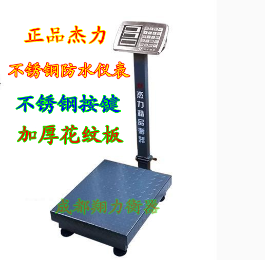 电子杰力衡器tcs150台称公斤200kg300kg计价电子秤