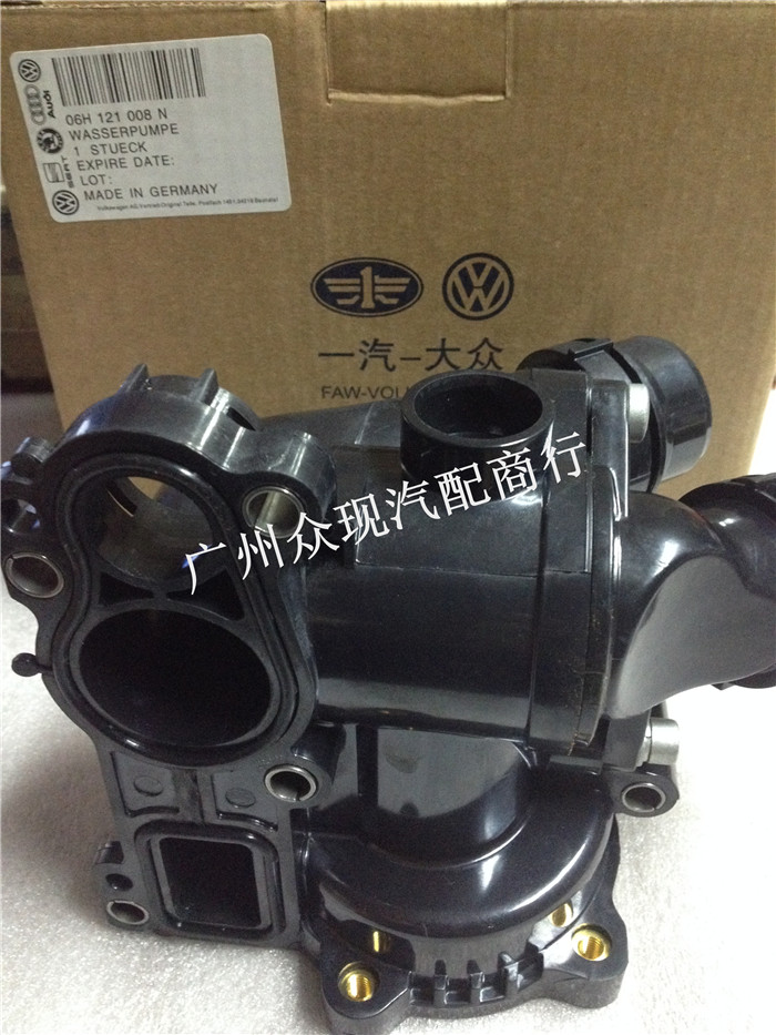 速腾迈腾cc明锐昊锐帕萨特水泵壳体带节温器水泵