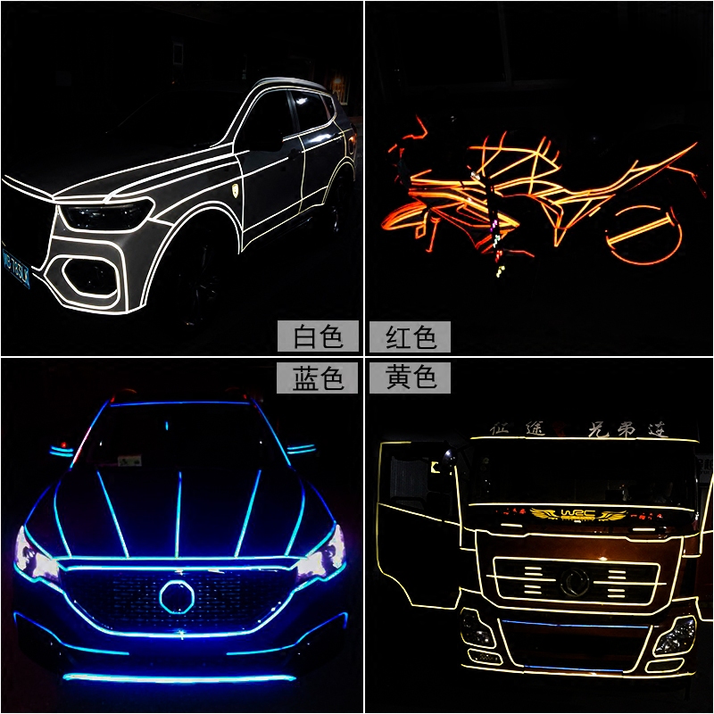 汽车反光贴纸车身装饰条夜光反光膜轮毂改装摩托车创意警示反光贴