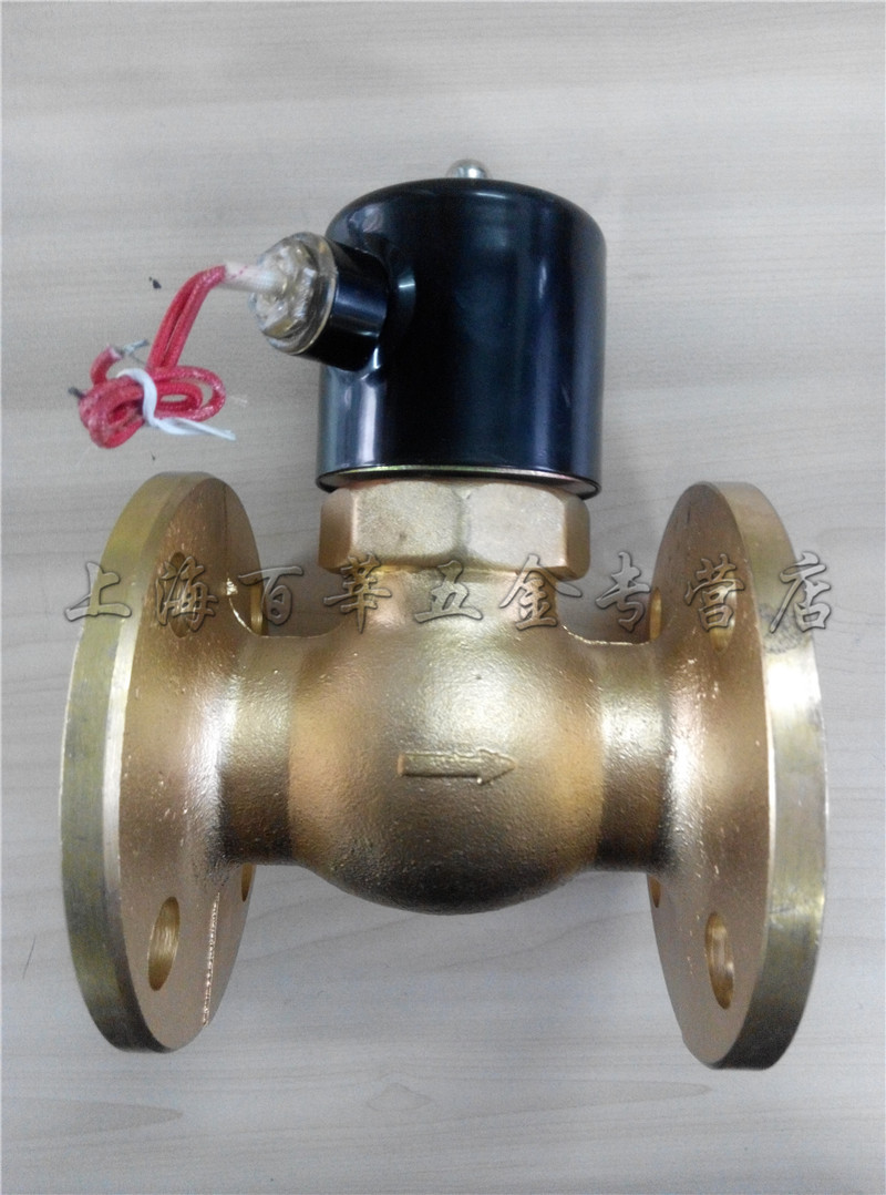 zqdf-40f 蒸汽法兰电磁阀 ac220v 全铜法兰高温电磁阀dn25-dn50-mc母