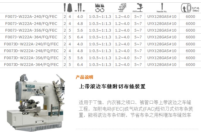 银箭三针五线砍车冚车缝纫机大方头绷缝车滚领车缝纫机