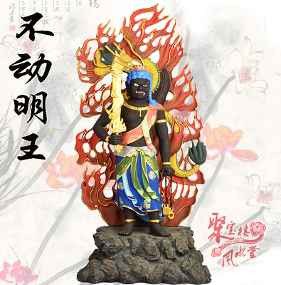 台湾进口东密正统法相不动明王愤怒纯铜彩绘出口日本剑盘摆件